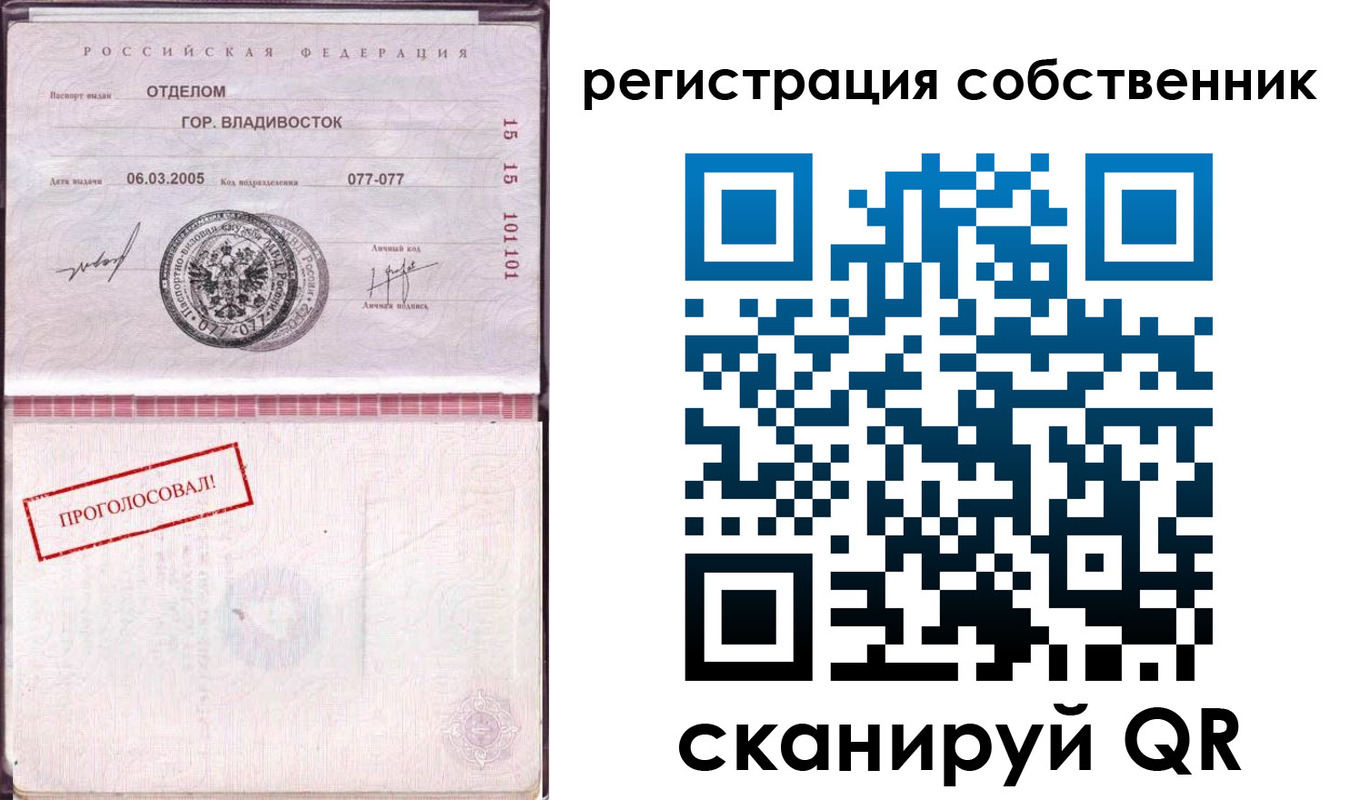 временная регистрация госуслуги в Ленске