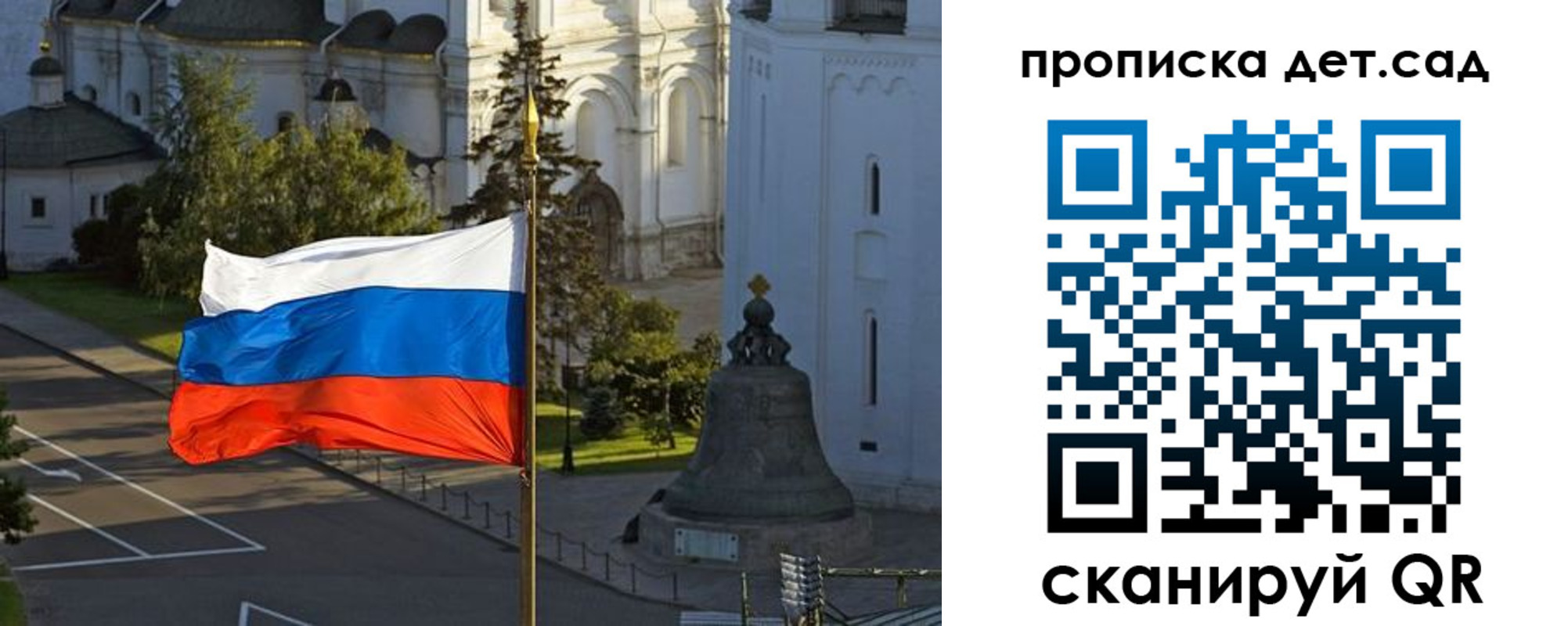 регистрация в Ленске