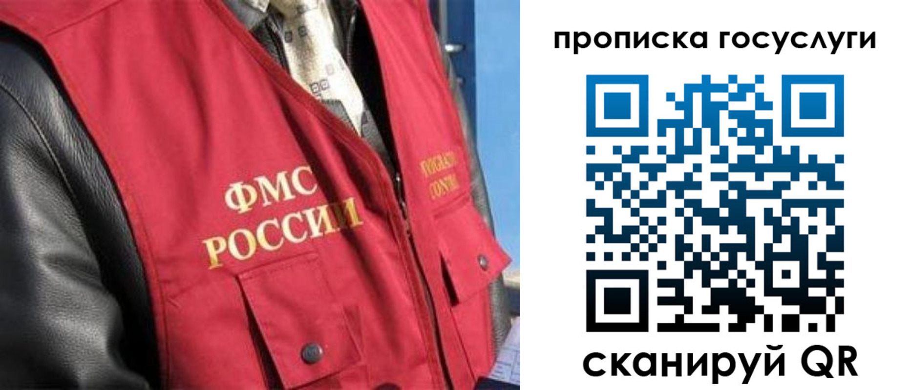 временная регистрация госуслуги в Ленске